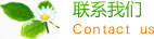 雷火&middot;竞技(中国)-全球领先的电竞赛事平台